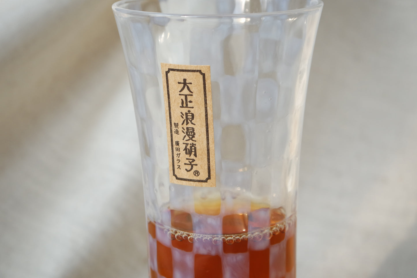 Hirota Glass Taisho Roman Checkered Tile Glass Tall