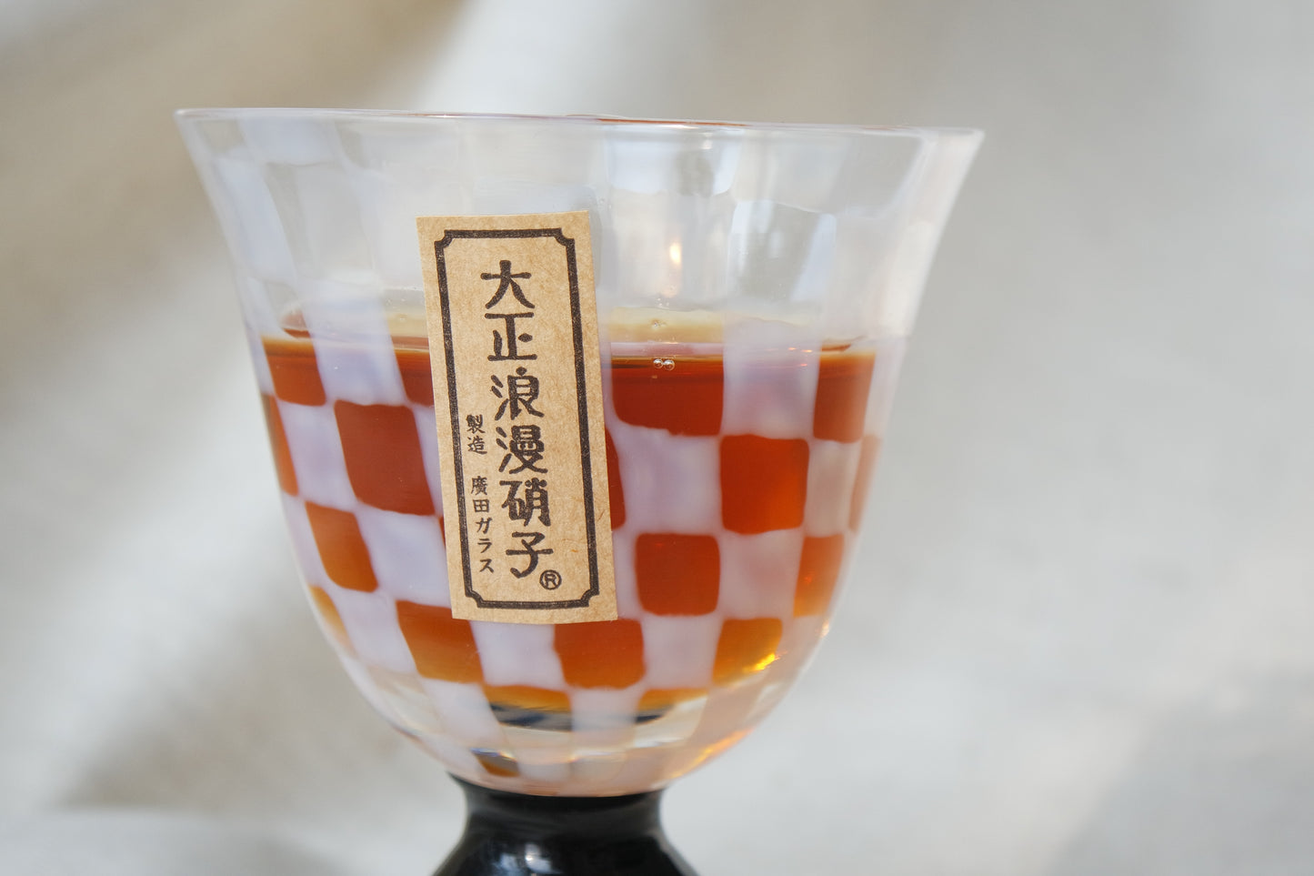 Hirota Glass Taisho Roman Checkered Tile Stemmed Glass Short